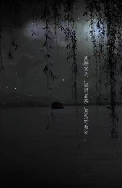 唯美帶文字古風(fēng)圖片，清新有意境古風(fēng)壁紙圖集