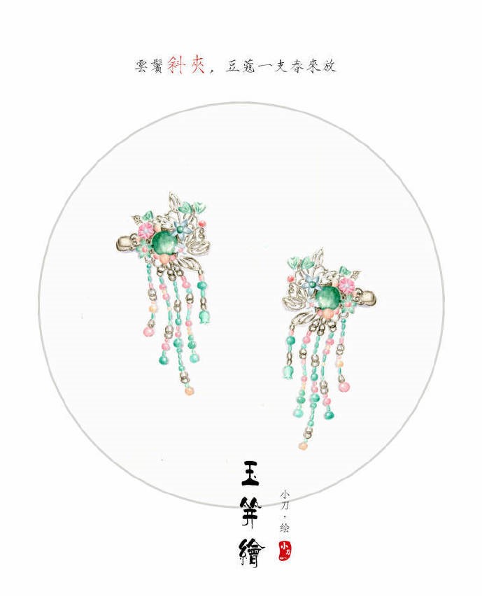 古風(fēng)頭飾手繪插畫圖集，精致典雅的飾品插畫