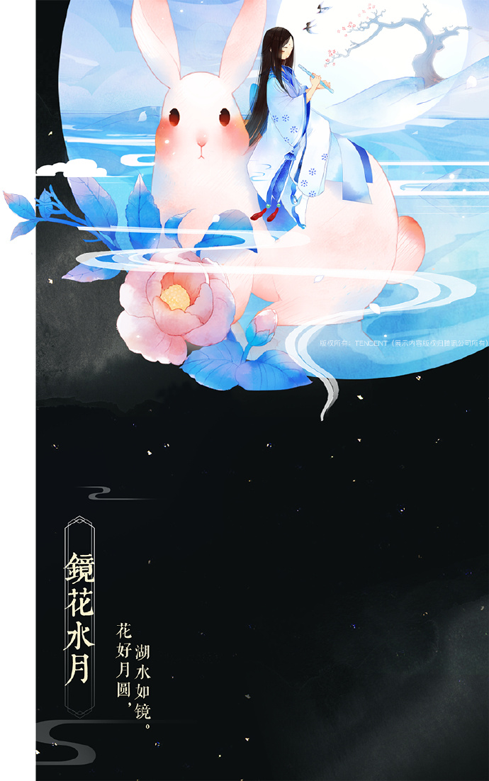帶文字古風(fēng)圖片集合，可作壁紙的唯美古風(fēng)圖片