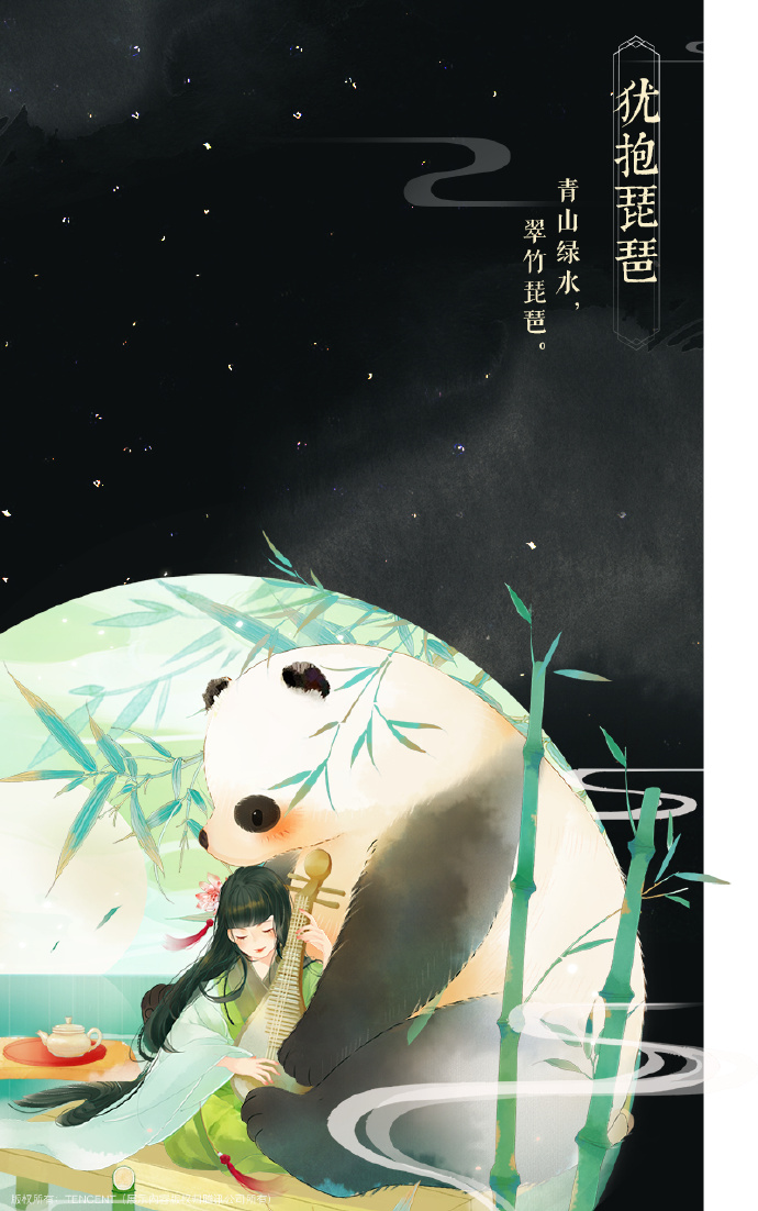 帶文字古風(fēng)圖片集合，可作壁紙的唯美古風(fēng)圖片