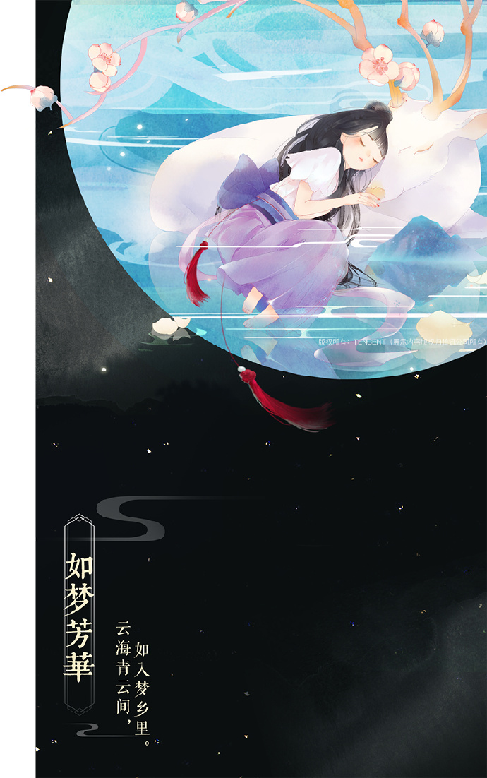帶文字古風(fēng)圖片集合，可作壁紙的唯美古風(fēng)圖片