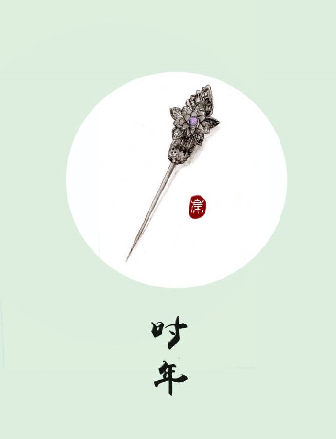 9款古風(fēng)飾品圖插畫：如此優(yōu)雅精致的你！