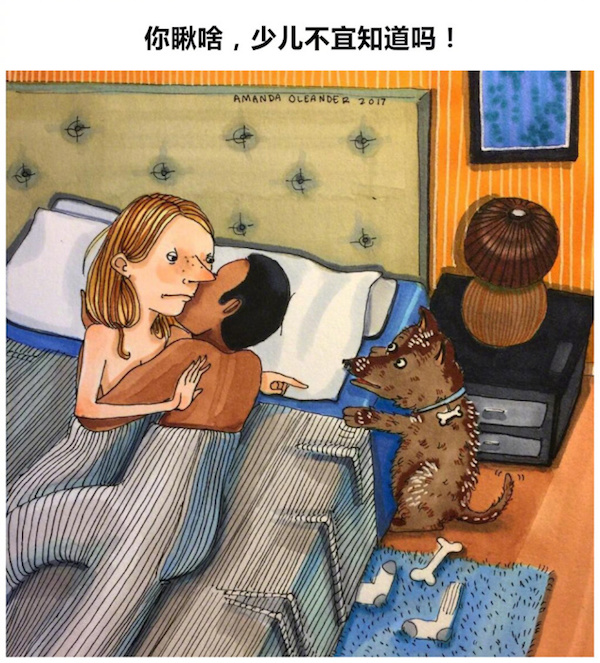 漫畫(huà)師Amanda Oleander ：羞羞的、溫馨的情侶日常