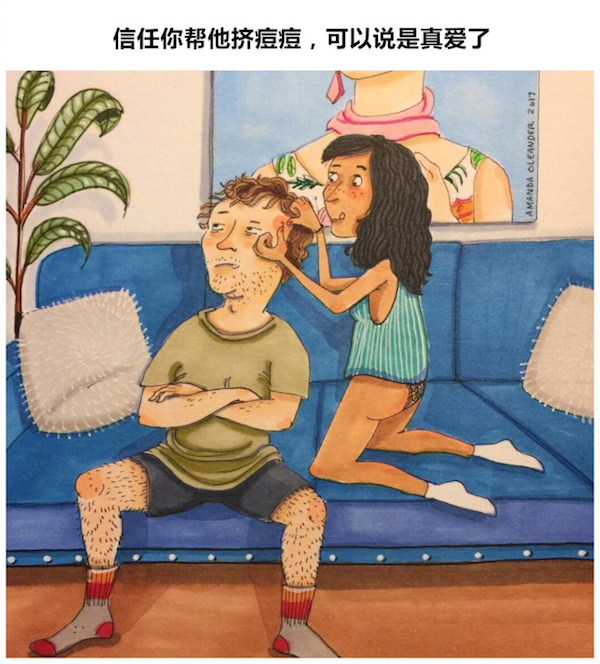 漫畫(huà)師Amanda Oleander ：羞羞的、溫馨的情侶日常