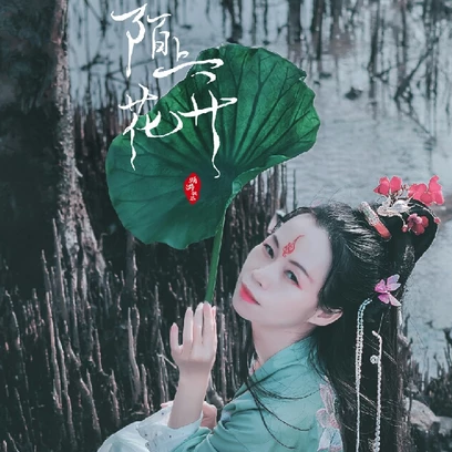 蓮花花開(kāi)女生頭像，唯美古風(fēng)真人頭像