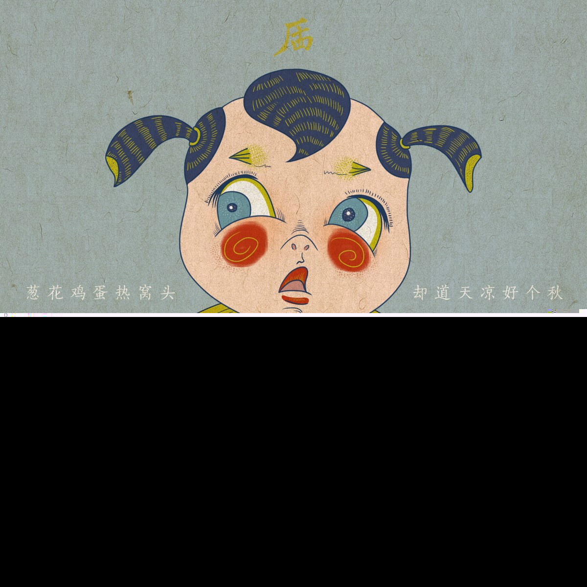 復古童話故事手繪插畫