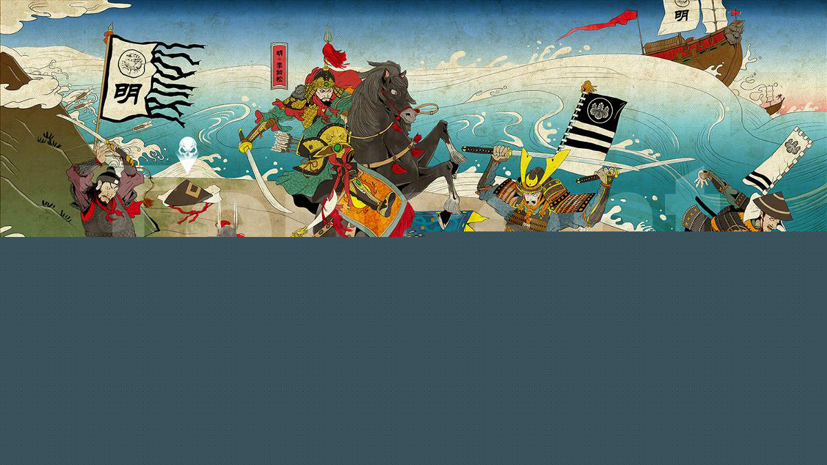 《刀鋒鐵騎》長卷，精美插畫