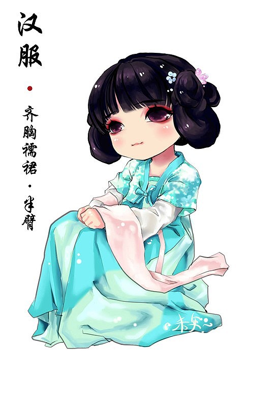 古風漢服Q版女子人物圖片