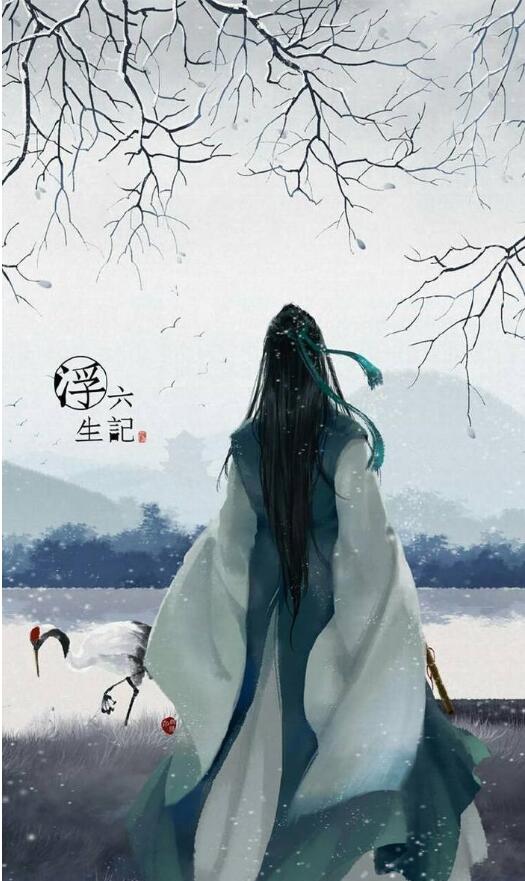 《浮生六記》插畫(huà)，中國(guó)風(fēng)圖片