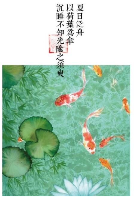 《浮生六記》插畫(huà)，中國(guó)風(fēng)圖片