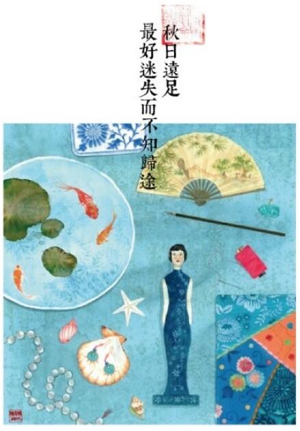 《浮生六記》插畫(huà)，中國(guó)風(fēng)圖片