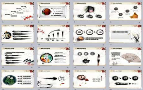 中國風(fēng)古典文化動(dòng)態(tài)PPT