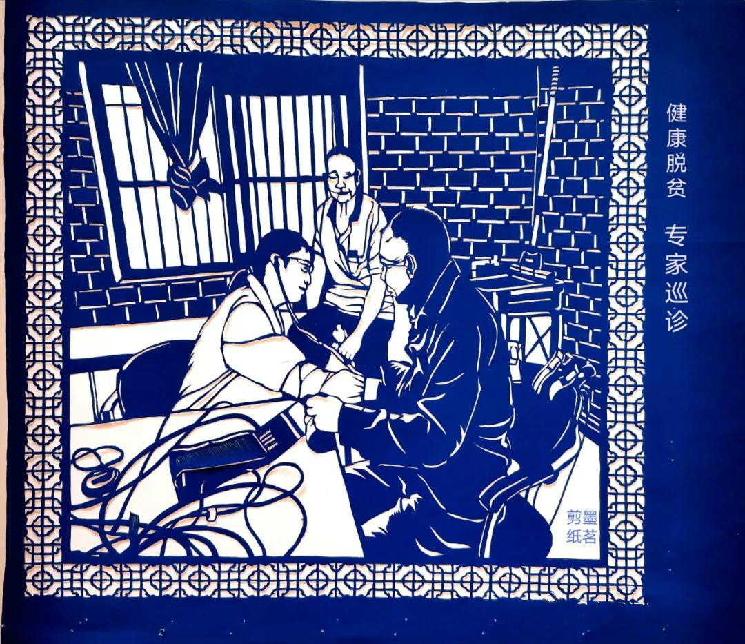 護(hù)士節(jié)致敬白衣天使，管大順剪紙作品欣賞
