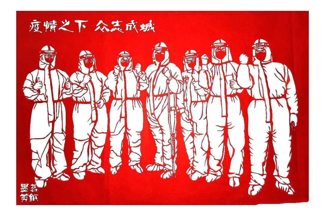 護(hù)士節(jié)致敬白衣天使，管大順剪紙作品欣賞