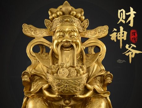 財神爺擺放位置和講究，家中財神如何擺放